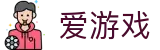 爱游戏中国官方入口 - ayx · 最新备用入口